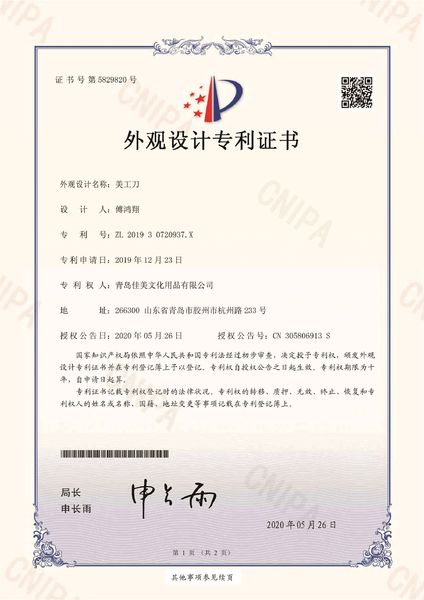 SINSEUNG TOOLS（QINGDAO） CORPORATION linea di produzione del fabbricante