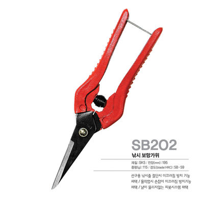 comprare SINSEUNG SB202 forbici per hardware maniglia antirrugina con superficie verniciata fabbricazione online