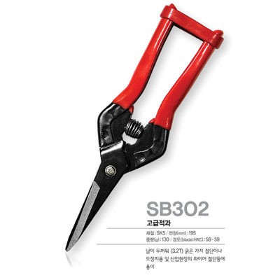 comprare Tasse da taglio in acciaio inossidabile a manico rosso SK5 con guinzaglio di sicurezza fabbricazione online