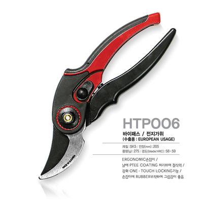 comprare Scariche da giardino ultra affilate e pesanti con lame in acciaio al carbonio SINSEUNG HTP006 fabbricazione online