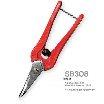 comprare SINSEUNG SB308 forbici da fioraio per giardini multifunzione per tagli di giardino per potature dirette con lame in acciaio al carbonio fabbricazione online