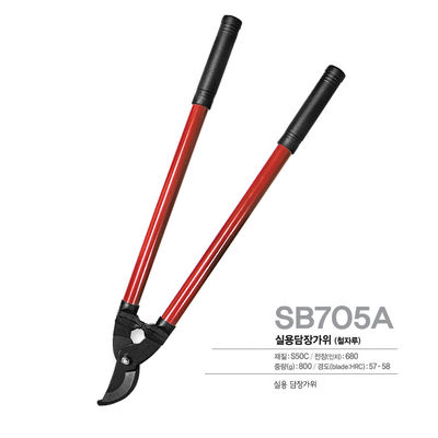 comprare SINSEUNG SB705A Tesi per potature ad alte prestazioni con lame in acciaio inossidabile a terra di precisione fabbricazione online