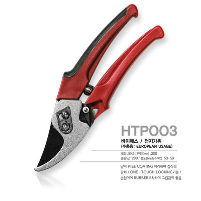 SINSEUNG HTP003 taglio rasoio affilato lame in acciaio al carbonio punteggiato forbici da giardino forbici da giardino per la precisione