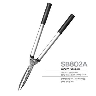 SINSEUNG SB802A Tesi per siepi da giardino Tesi per siepi & Tesi SET con Tesi per superpotatura