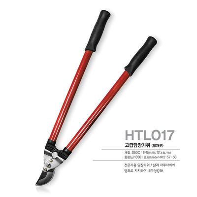 SINSEUNG HTL017 Coioioi per le siepi Coioioi per le siepi per il taglio dei confini Strumenti da giardino Coioioi per le siepi