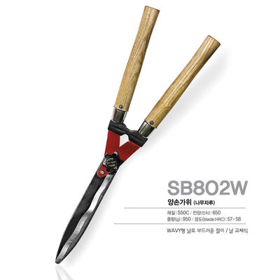SINSEUNG SB802W Tesi per siepi da giardino Tesi per siepi da giardino Tesi per set Tesi per superpotature
