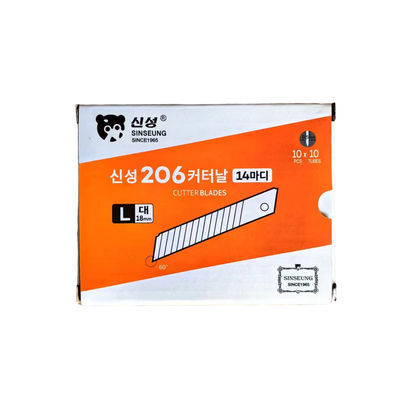 15 Lame Sk2 Acciaio 18mm per Taglio di Precisione Carta