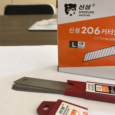DIY Essential 18mm SK2 Utility Knife Snap Blade 15 Segmenti