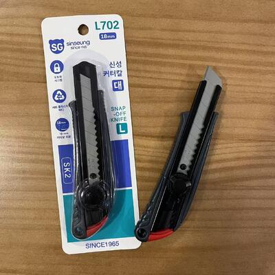 Coltello universale ergonomico e durevole da 18 mm, lama in acciaio ad alto tenore di carbonio per impieghi gravosi
