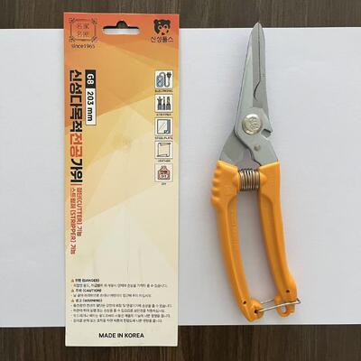 Precisione 203mm Snips da giardino multiuso con maniglia ergonomica in plastica